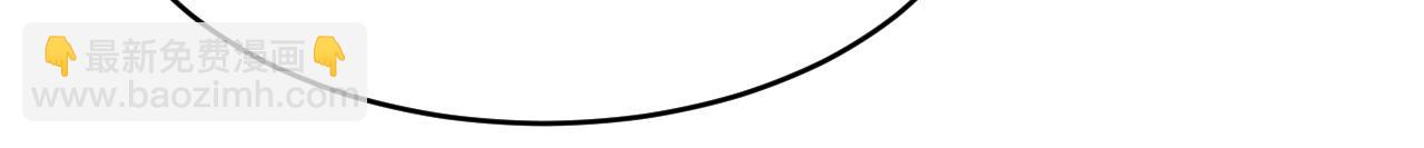 總裁在上 - 第612話 時小念，你少做夢！(2/2) - 4