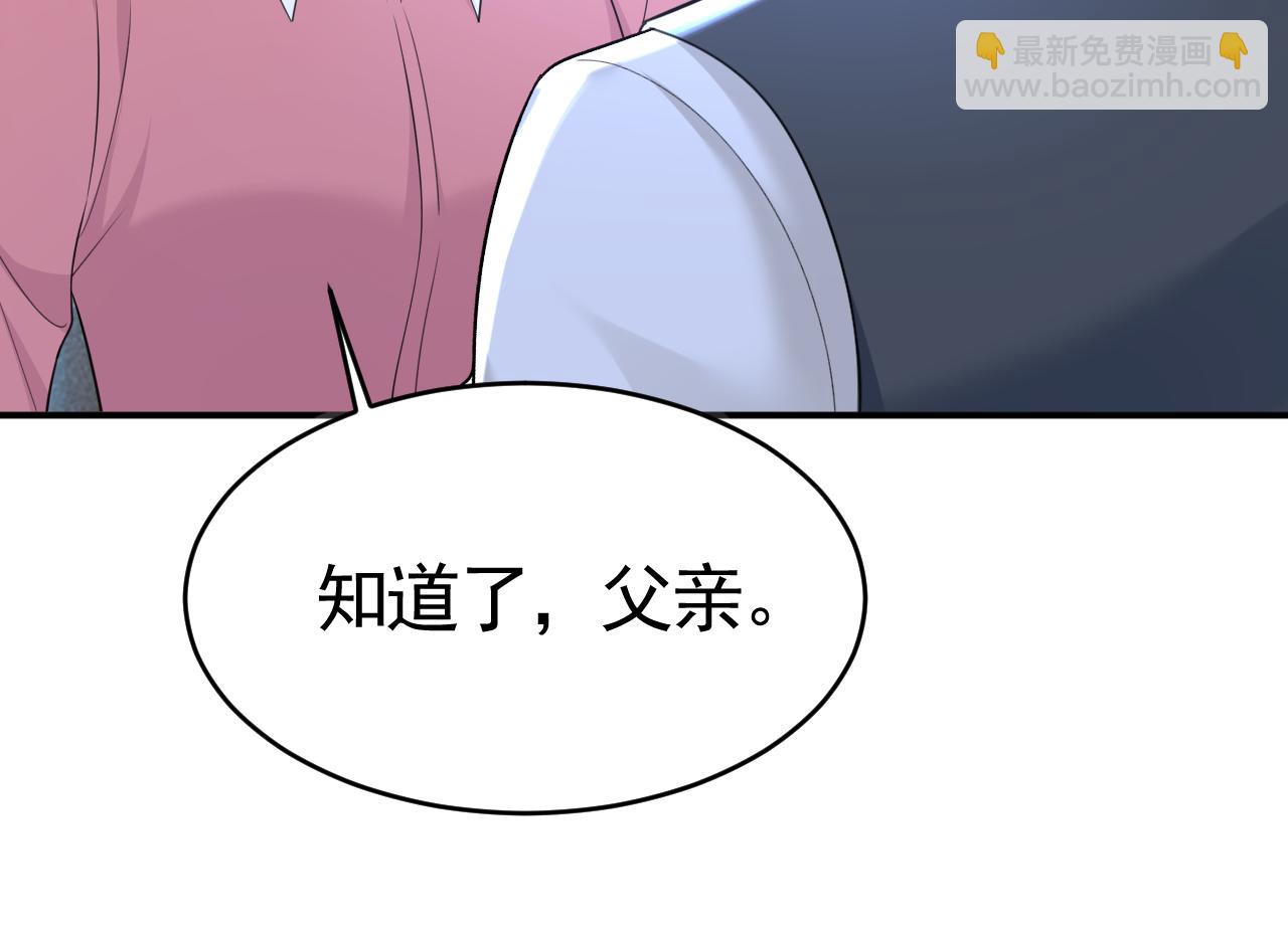 總裁在上 - 第612話 時小念，你少做夢！(1/2) - 7