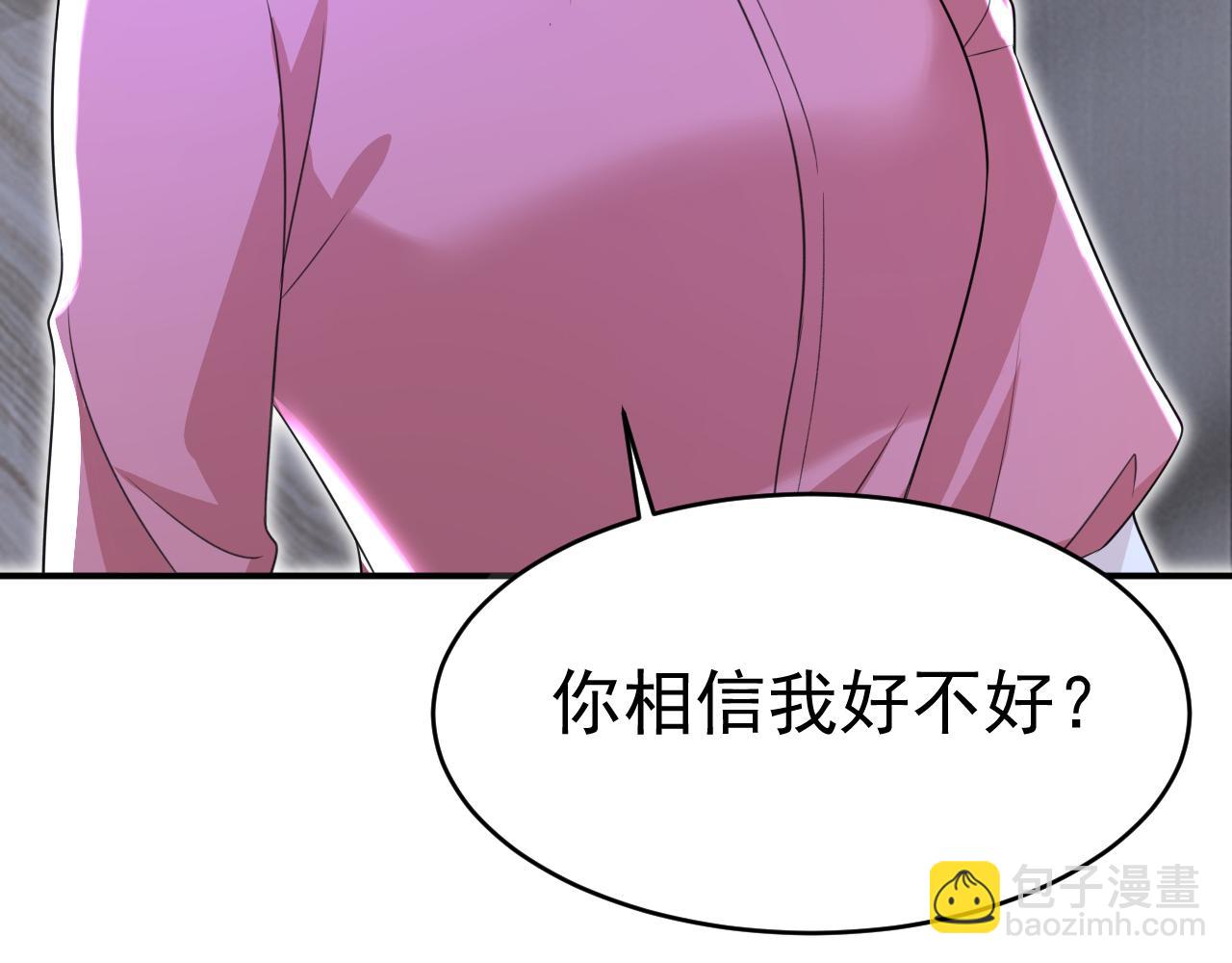 總裁在上 - 第612話 時小念，你少做夢！(2/2) - 6