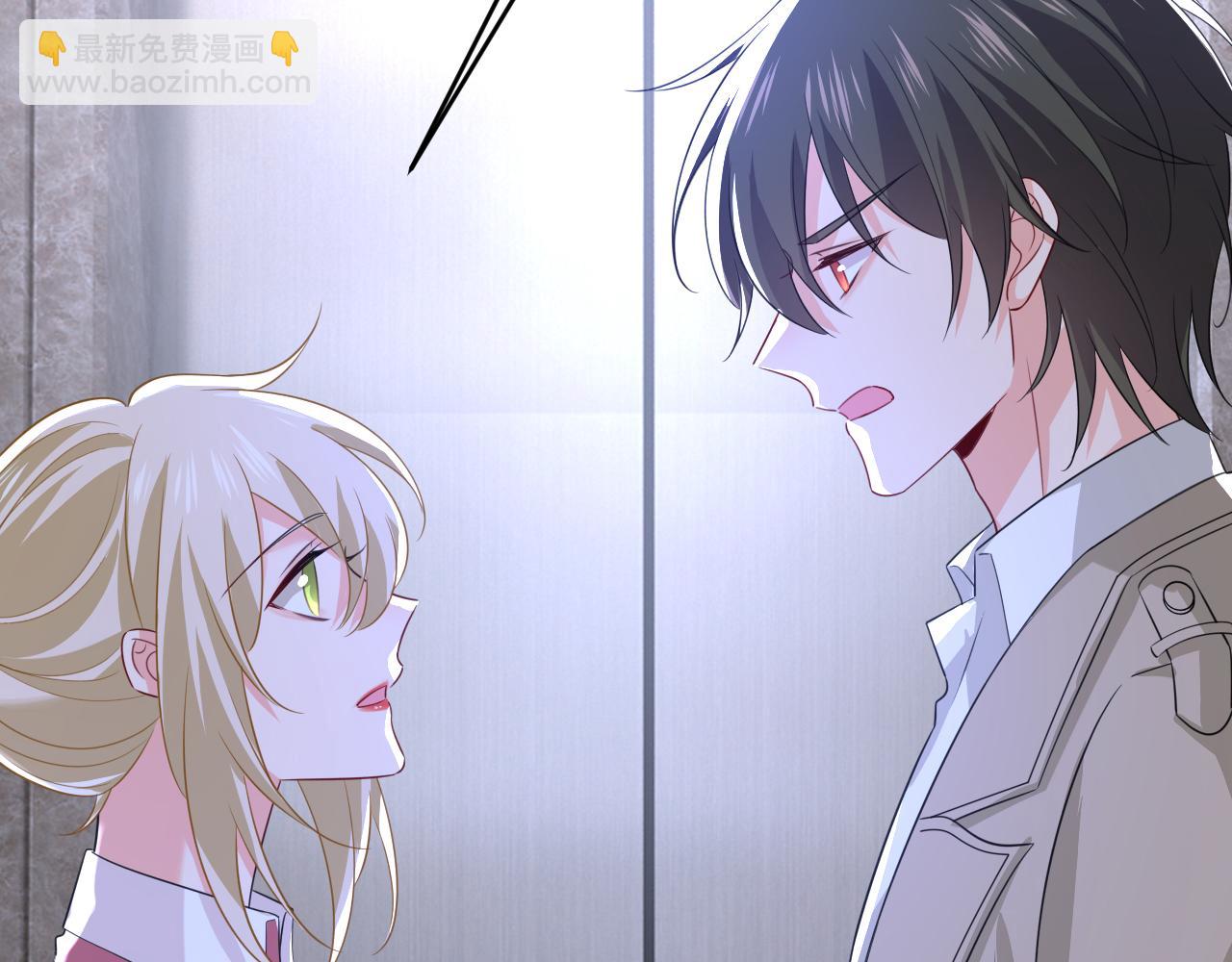 總裁在上 - 第612話 時小念，你少做夢！(2/2) - 1