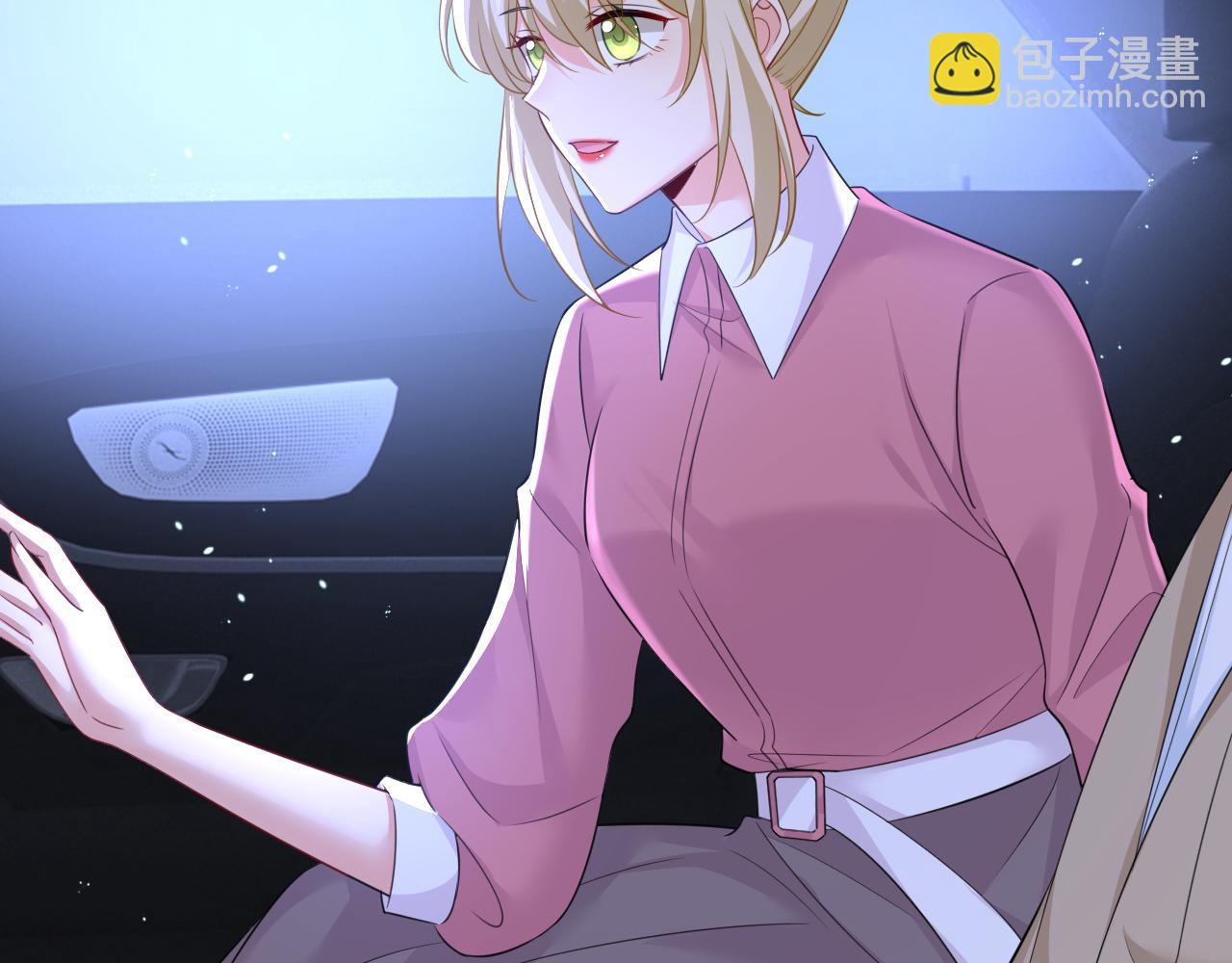 總裁在上 - 第614話 你們的回憶還真多！(1/3) - 2