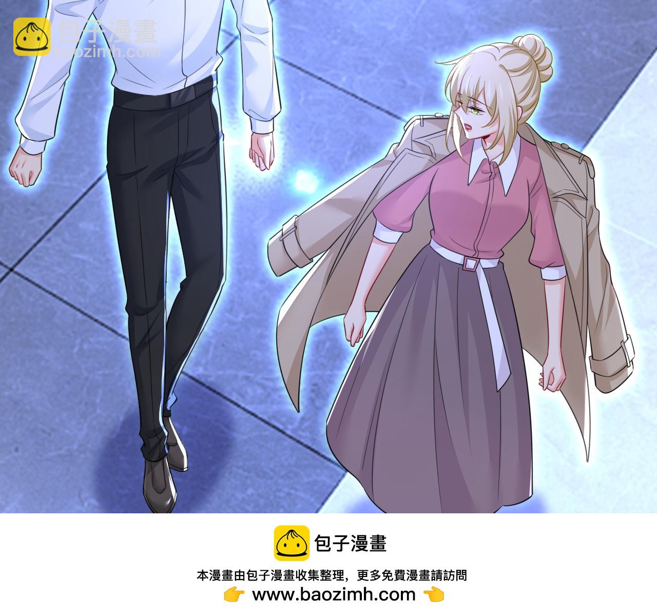 總裁在上 - 第614話 你們的回憶還真多！(2/3) - 6