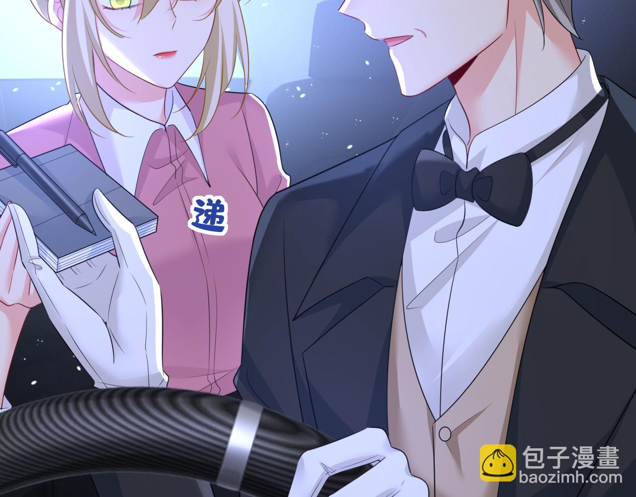 總裁在上 - 第614話 你們的回憶還真多！(1/3) - 5