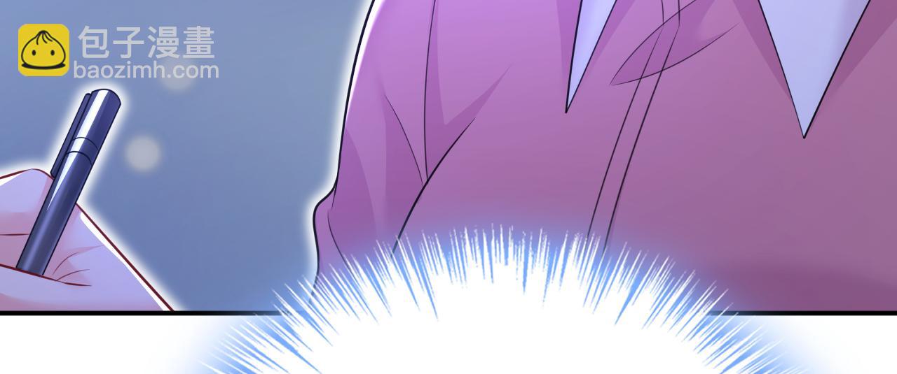 總裁在上 - 第614話 你們的回憶還真多！(1/3) - 6