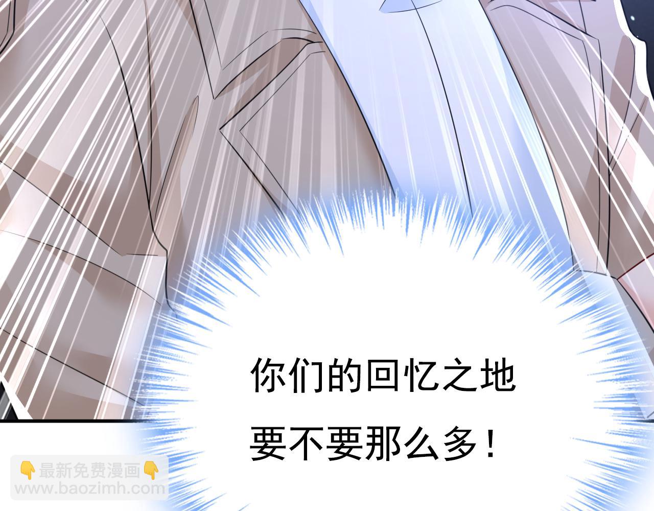 總裁在上 - 第614話 你們的回憶還真多！(1/3) - 8