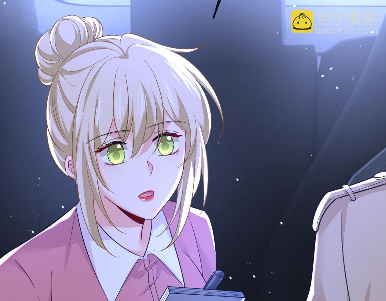 總裁在上 - 第614話 你們的回憶還真多！(1/3) - 6