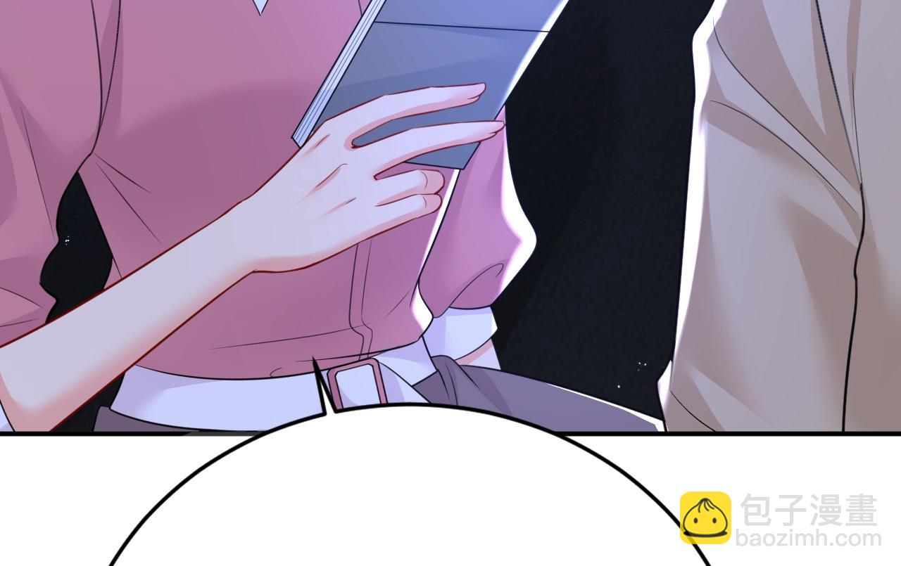 總裁在上 - 第614話 你們的回憶還真多！(1/3) - 7