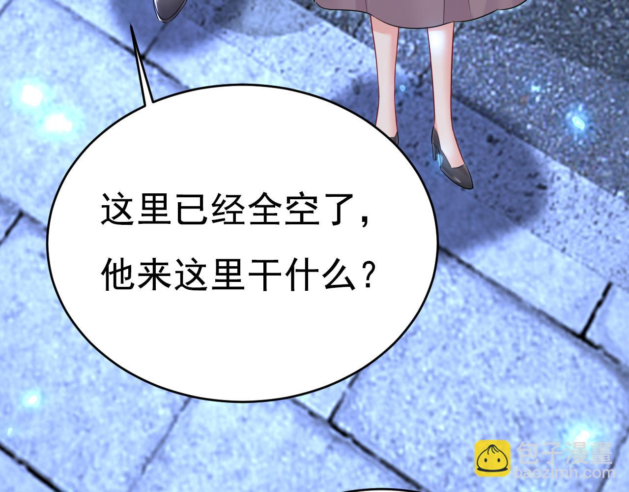 總裁在上 - 第614話 你們的回憶還真多！(2/3) - 3