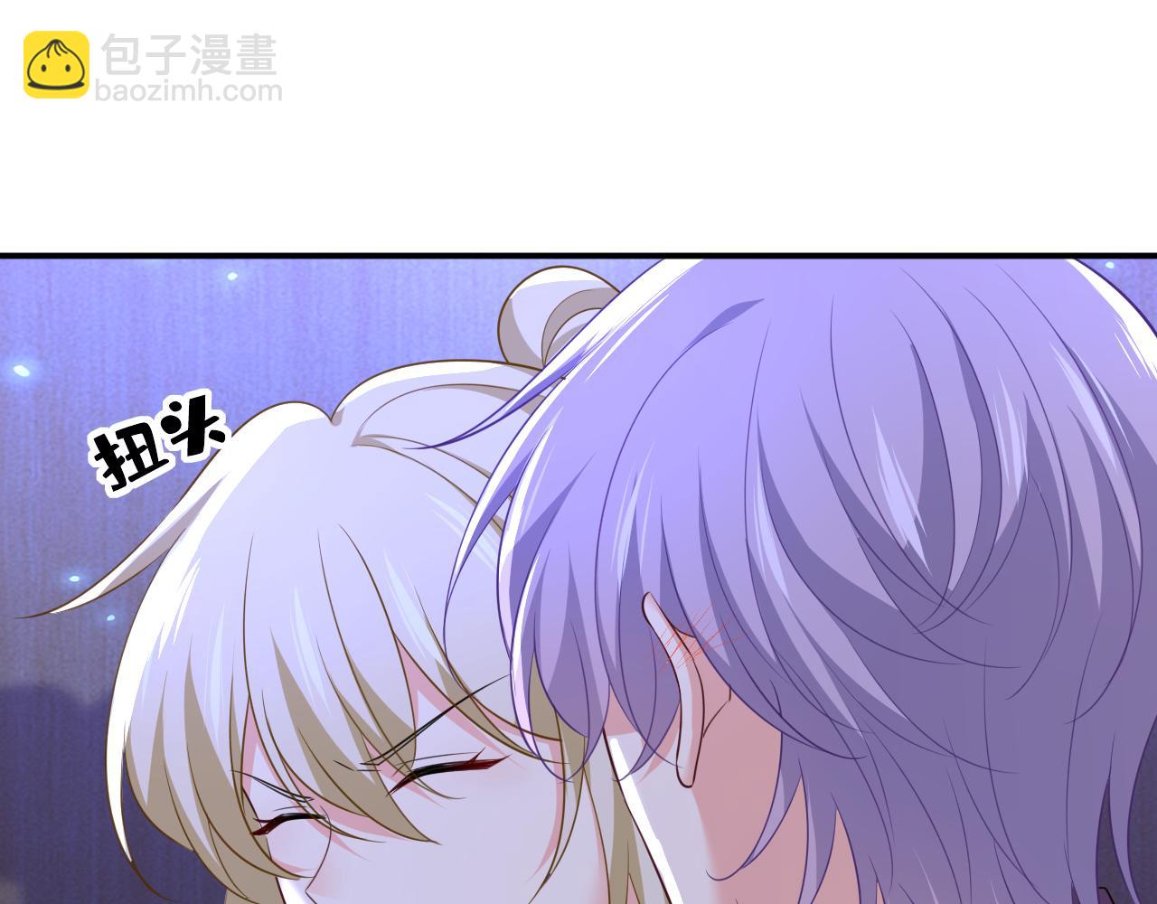 總裁在上 - 第616話 我不接受你的道歉！(3/3) - 1