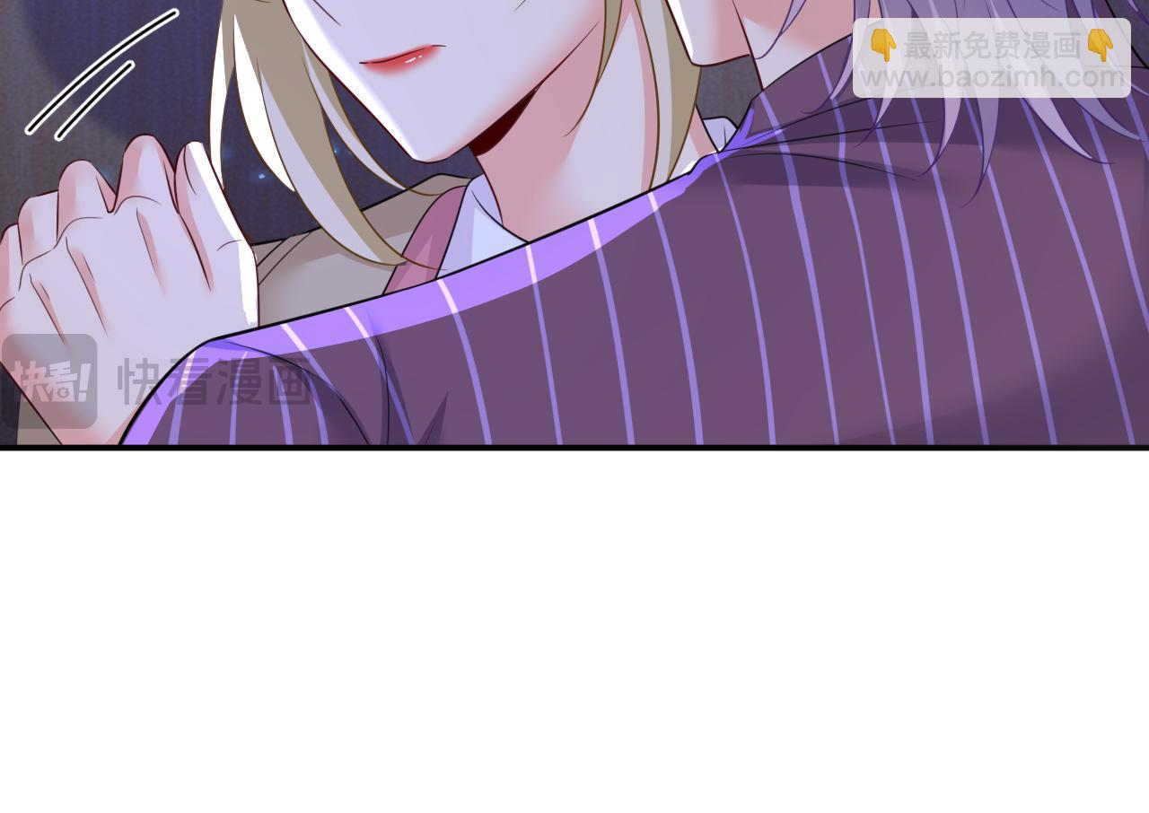 總裁在上 - 第616話 我不接受你的道歉！(3/3) - 2