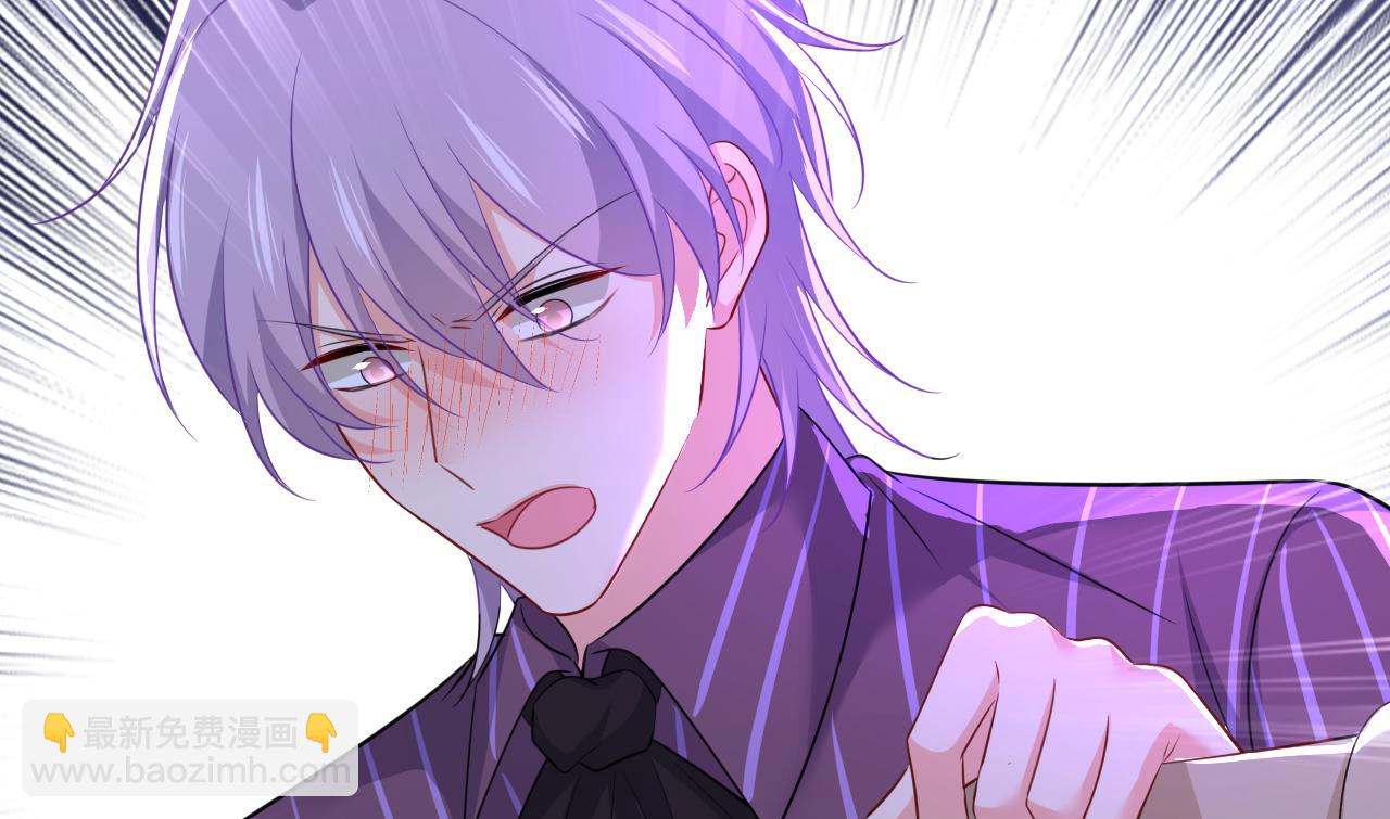 總裁在上 - 第616話 我不接受你的道歉！(3/3) - 3