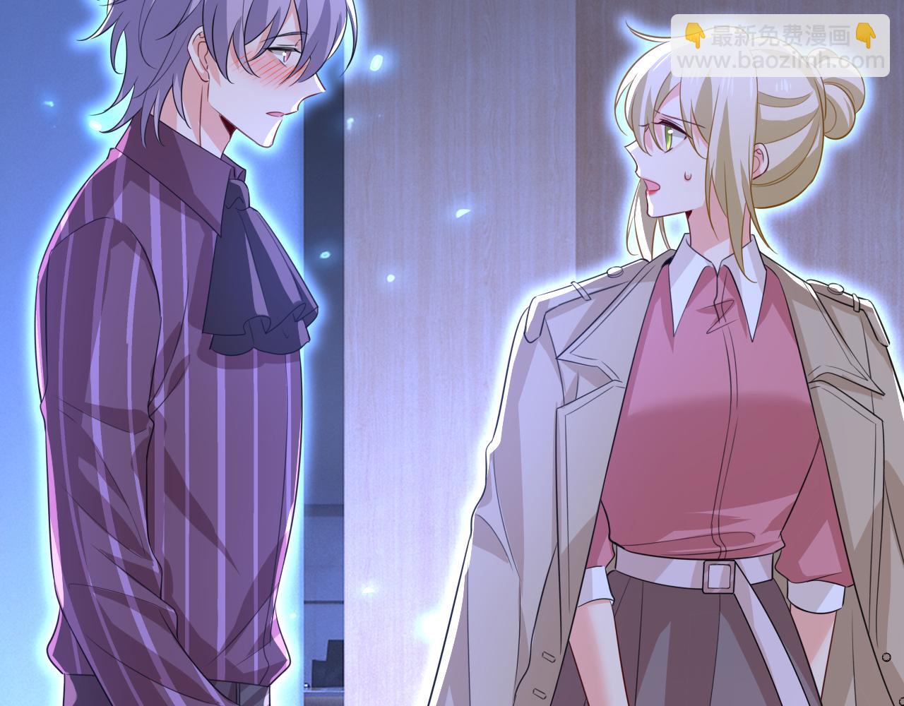 總裁在上 - 第616話 我不接受你的道歉！(1/3) - 3