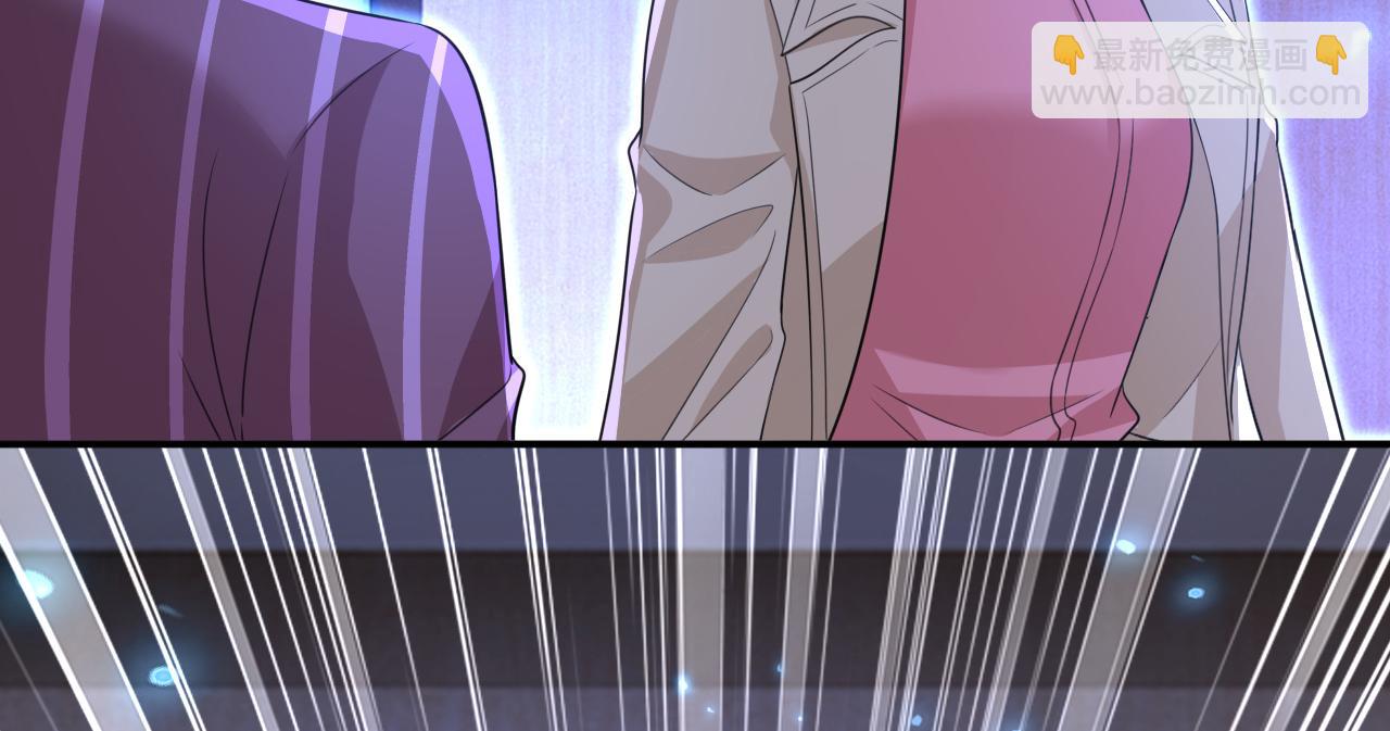 總裁在上 - 第616話 我不接受你的道歉！(1/3) - 3