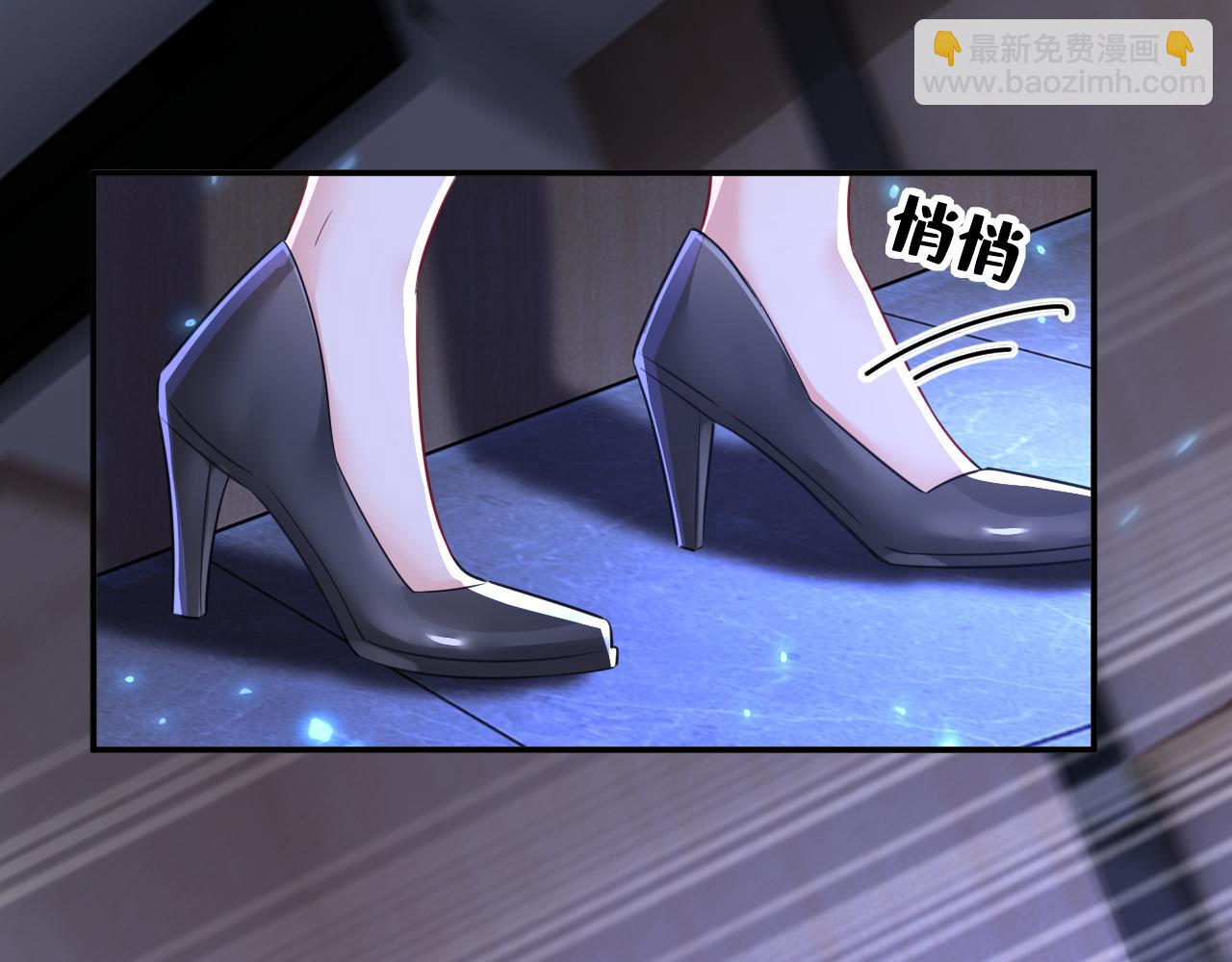 總裁在上 - 第616話 我不接受你的道歉！(2/3) - 8