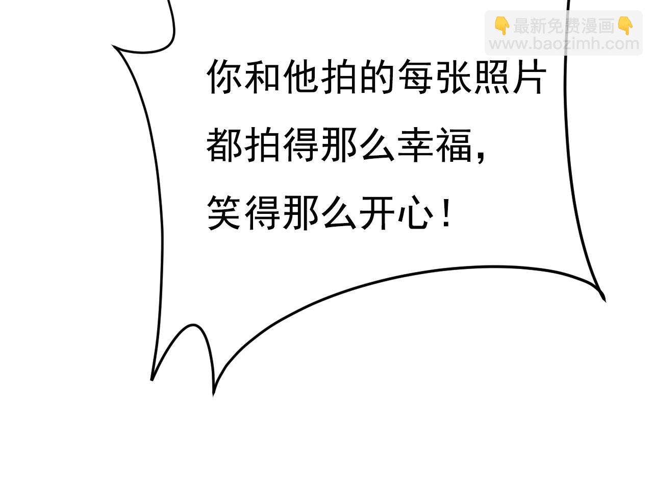 總裁在上 - 第616話 我不接受你的道歉！(2/3) - 4