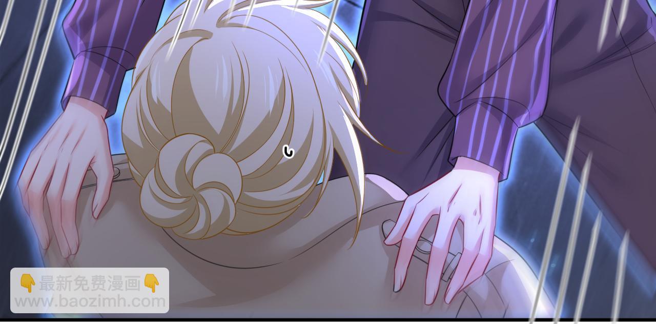 總裁在上 - 第616話 我不接受你的道歉！(2/3) - 7