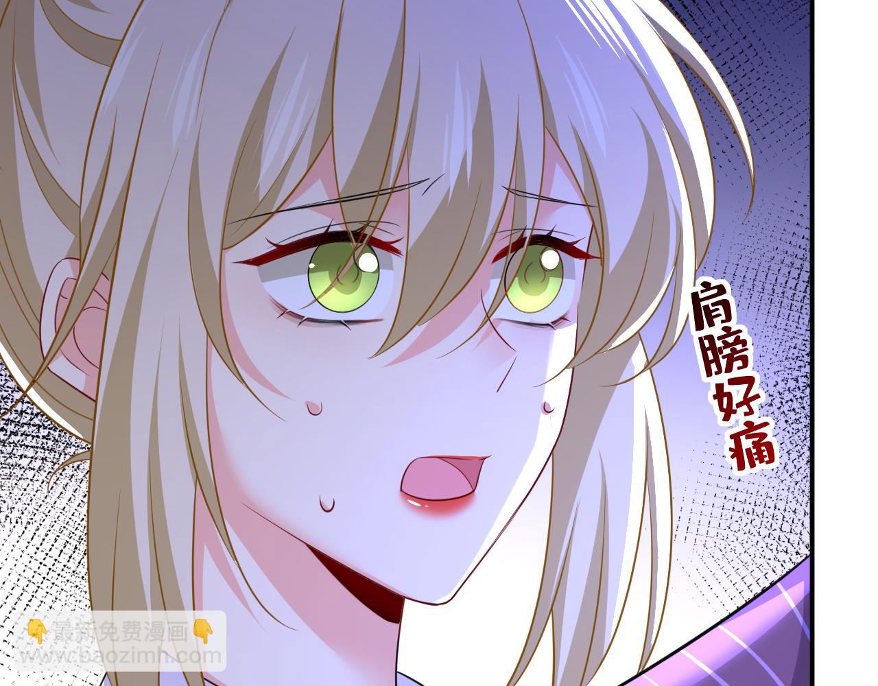 總裁在上 - 第616話 我不接受你的道歉！(2/3) - 6