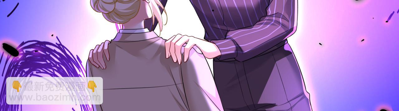 總裁在上 - 第616話 我不接受你的道歉！(2/3) - 5