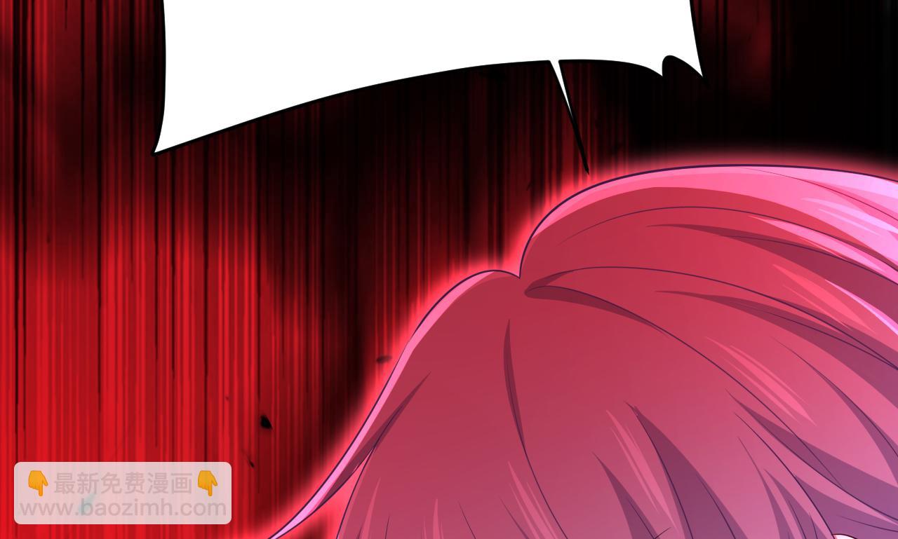 總裁在上 - 第616話 我不接受你的道歉！(2/3) - 3