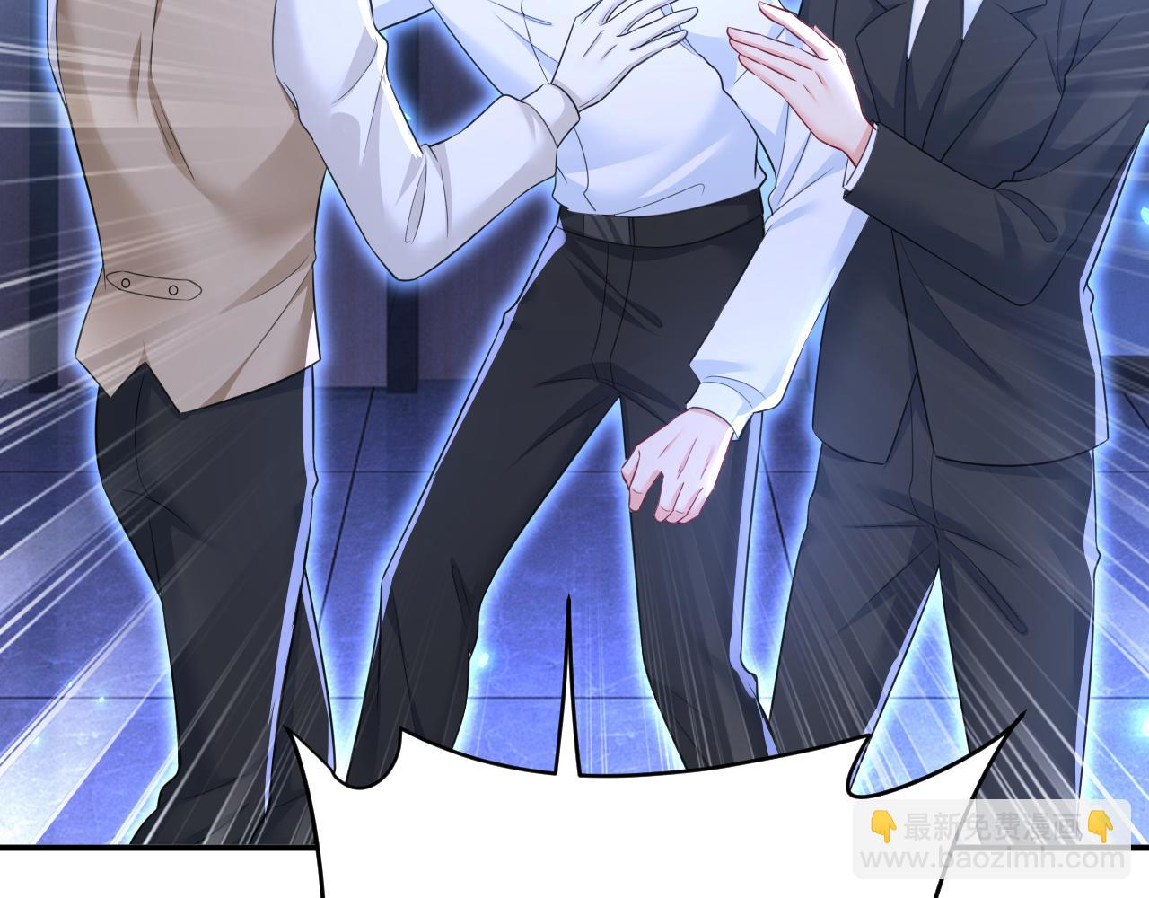 總裁在上 - 第618話 怎麼會變成這樣？(1/2) - 5