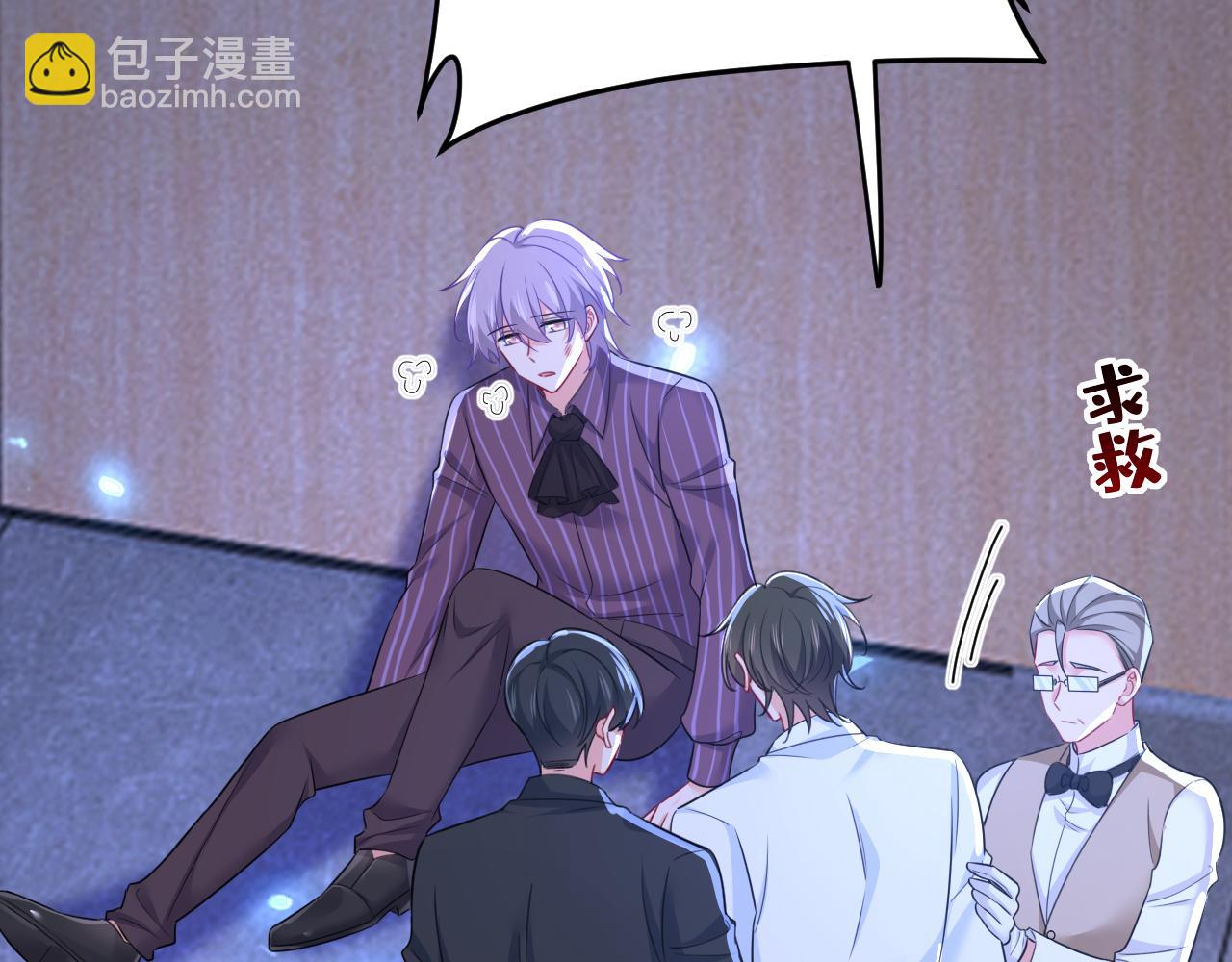 總裁在上 - 第618話 怎麼會變成這樣？(1/2) - 3