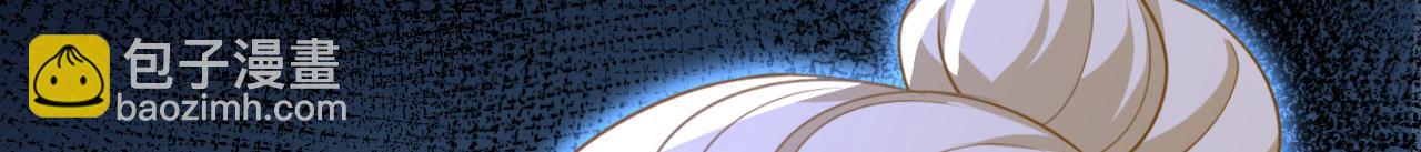 總裁在上 - 第618話 怎麼會變成這樣？(1/2) - 3