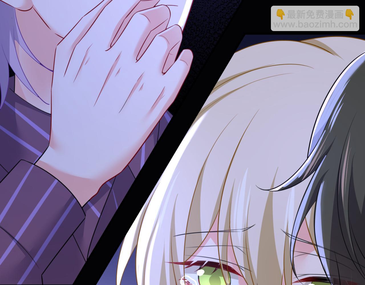 總裁在上 - 第618話 怎麼會變成這樣？(1/2) - 1