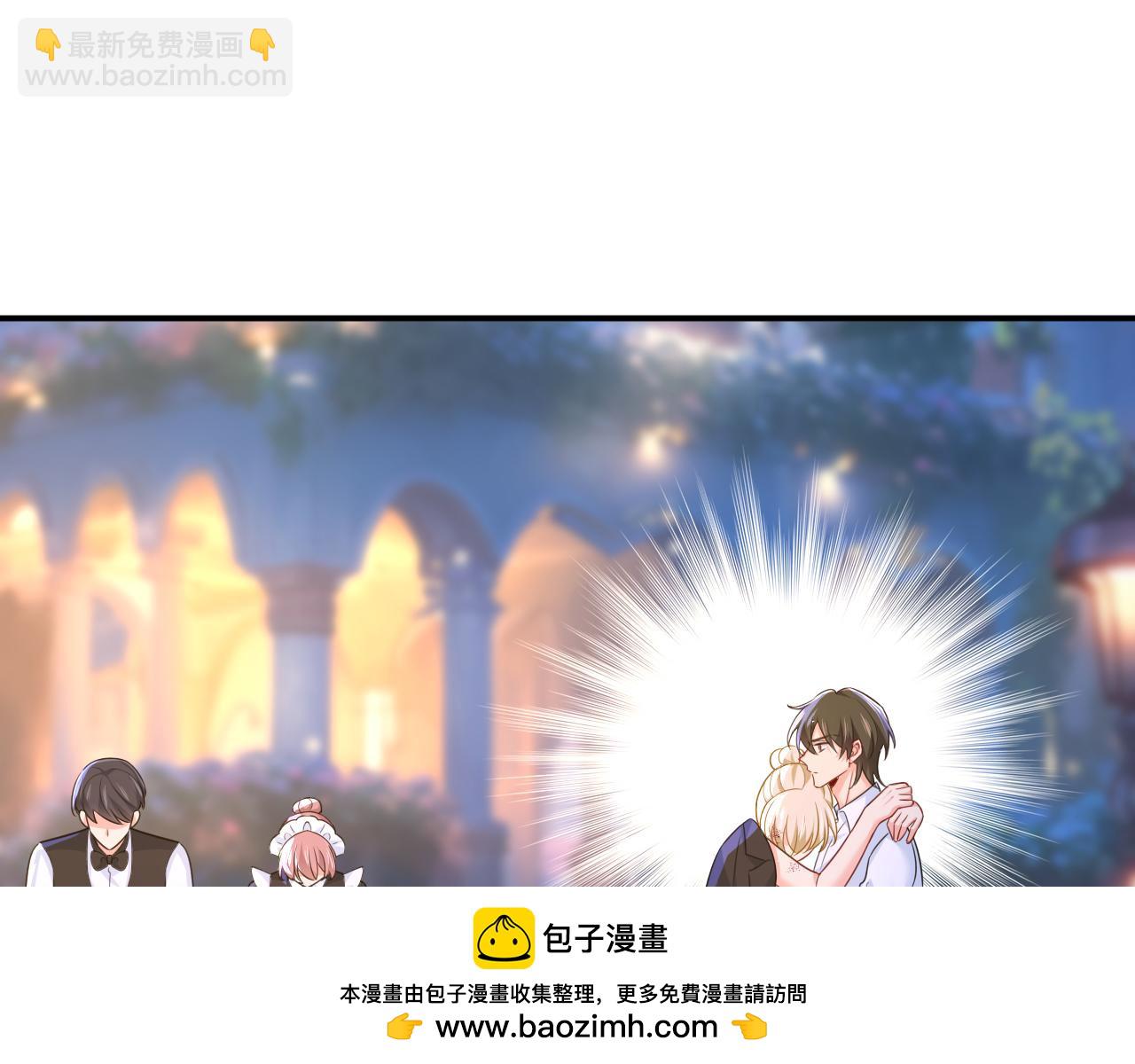 總裁在上 - 第618話 怎麼會變成這樣？(1/2) - 2