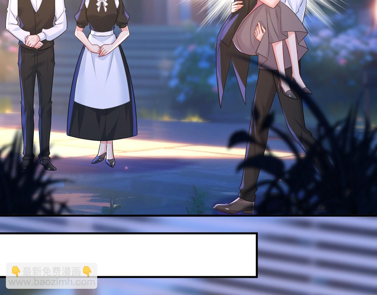 總裁在上 - 第618話 怎麼會變成這樣？(2/2) - 5