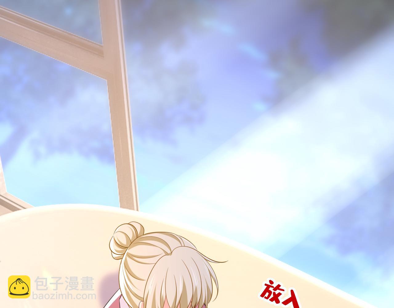 總裁在上 - 第618話 怎麼會變成這樣？(2/2) - 7