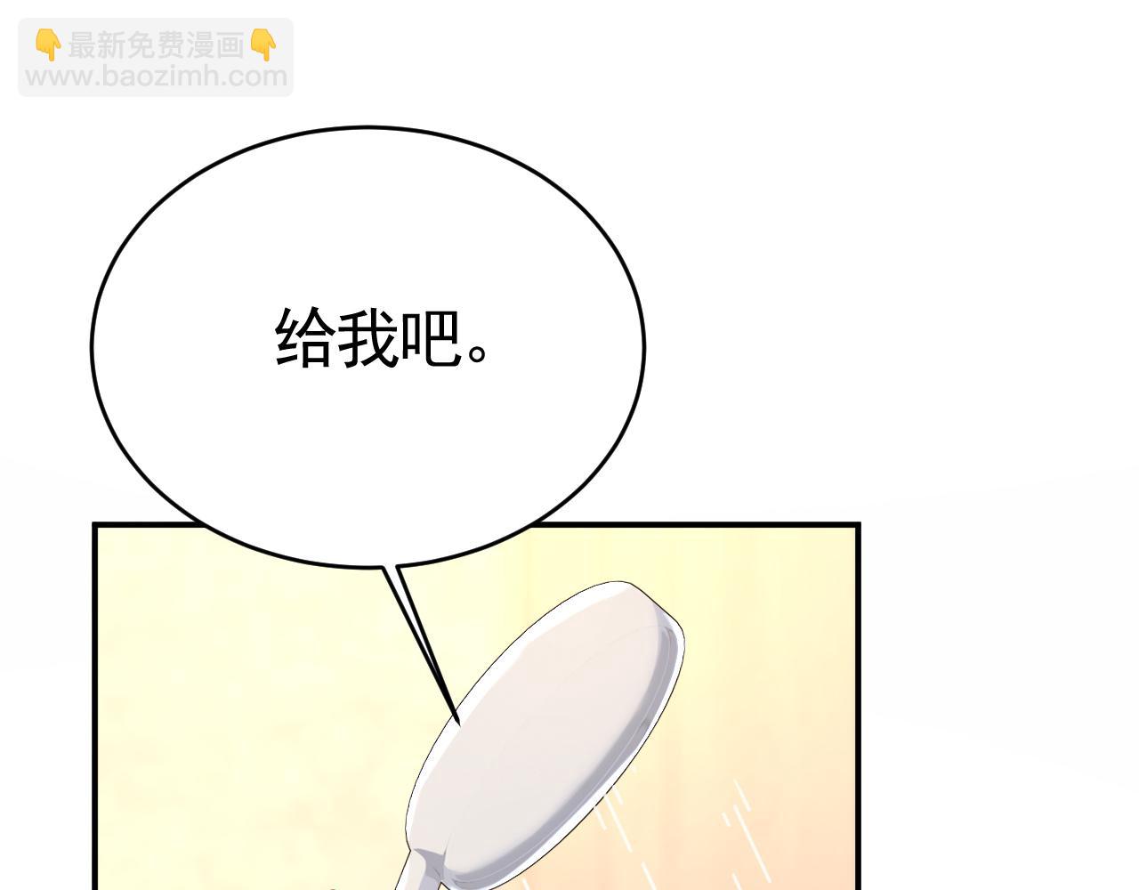 總裁在上 - 第618話 怎麼會變成這樣？(2/2) - 4