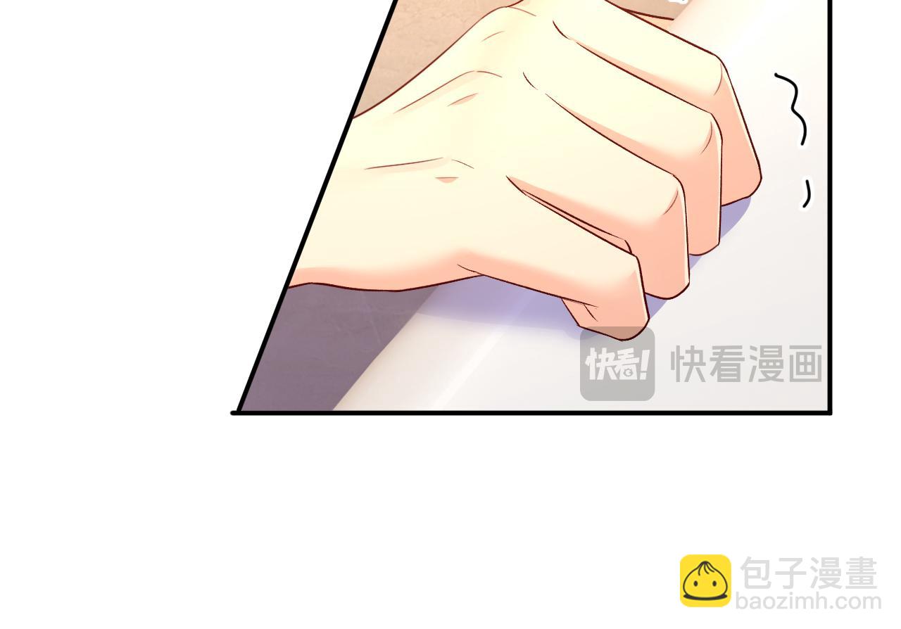 總裁在上 - 第618話 怎麼會變成這樣？(2/2) - 4