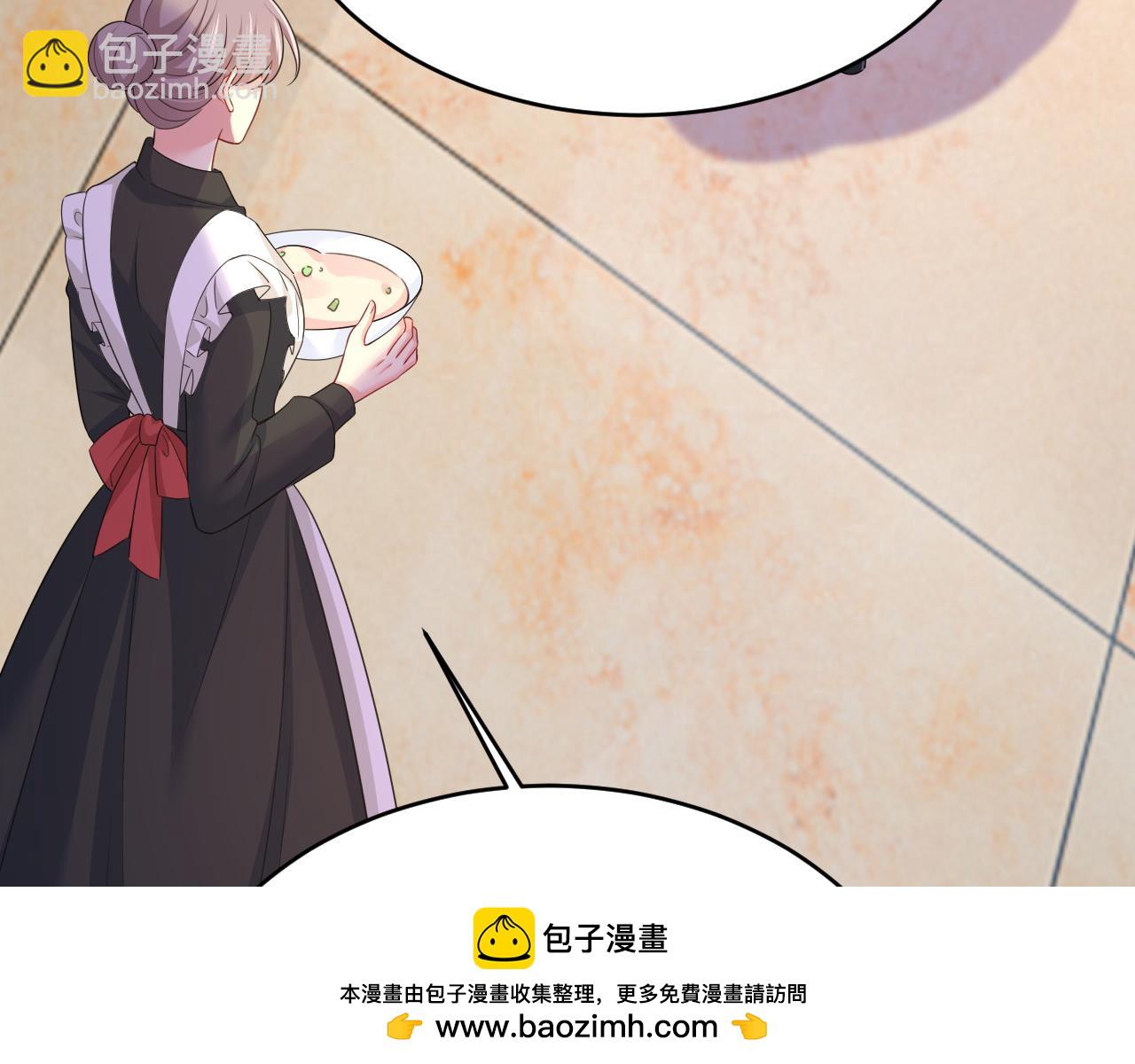 總裁在上 - 第620話 你想讓我忍？(2/3) - 6