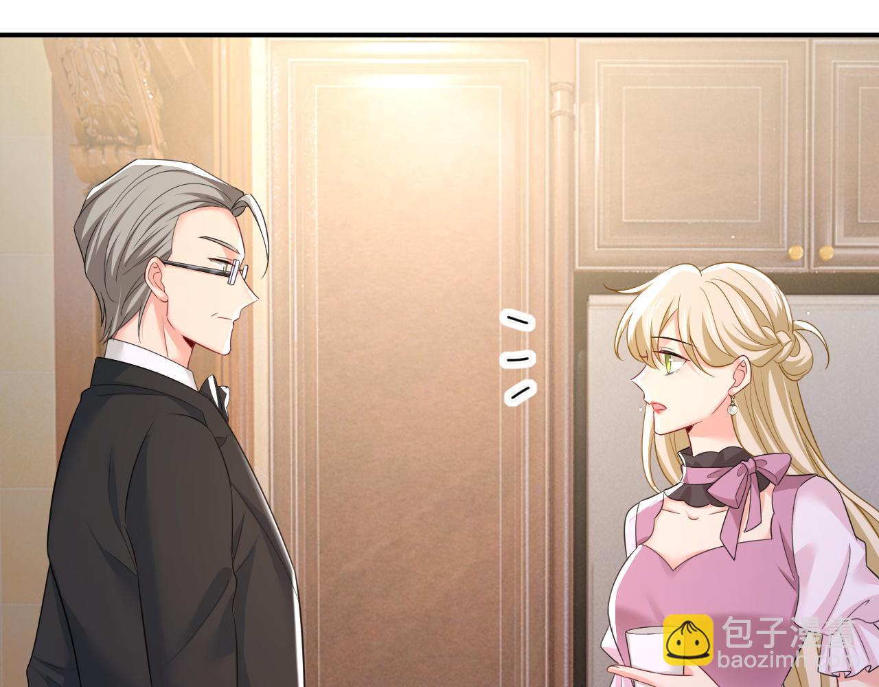 總裁在上 - 第620話 你想讓我忍？(3/3) - 2