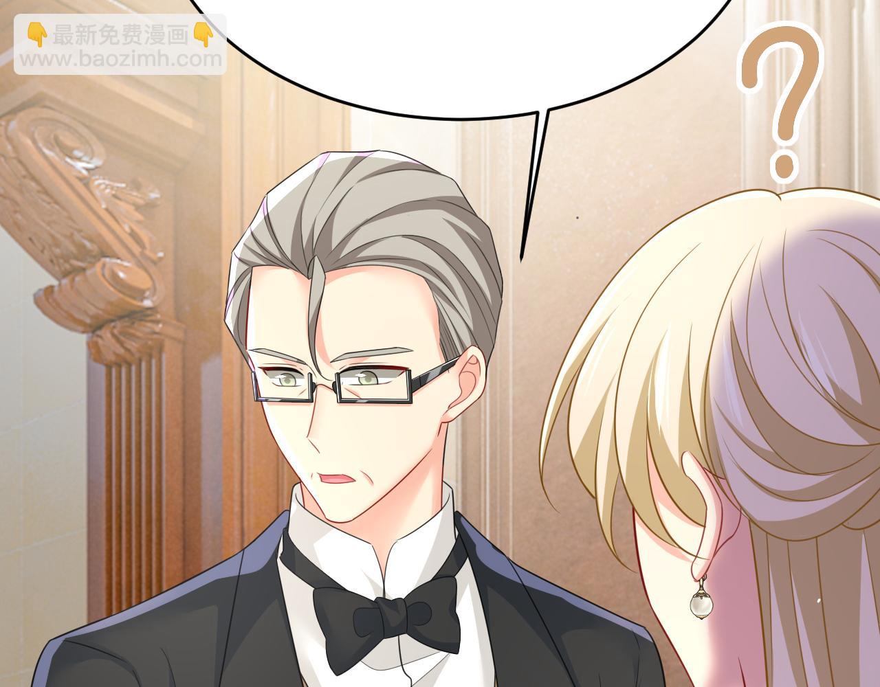 總裁在上 - 第620話 你想讓我忍？(3/3) - 5