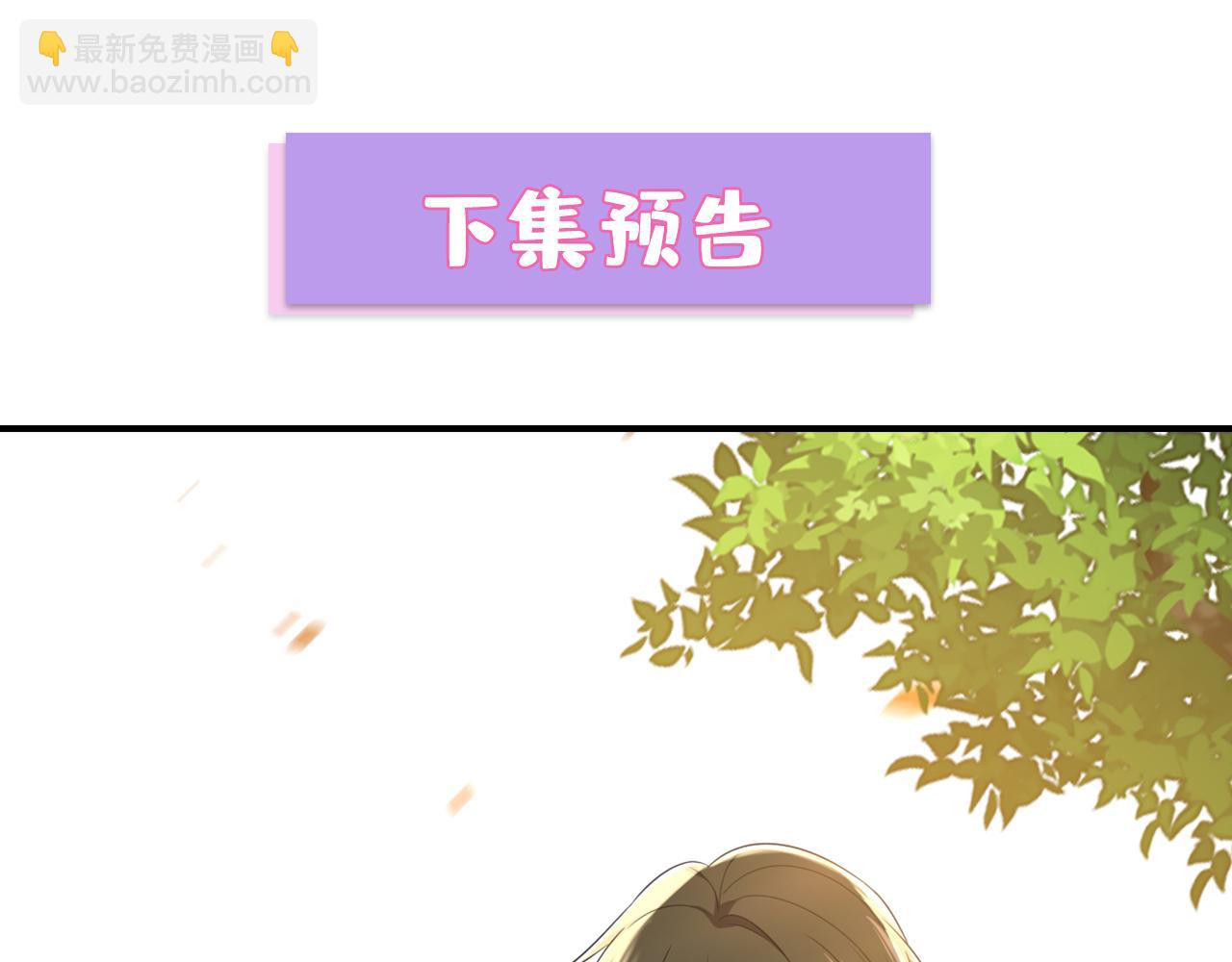 總裁在上 - 第620話 你想讓我忍？(3/3) - 4