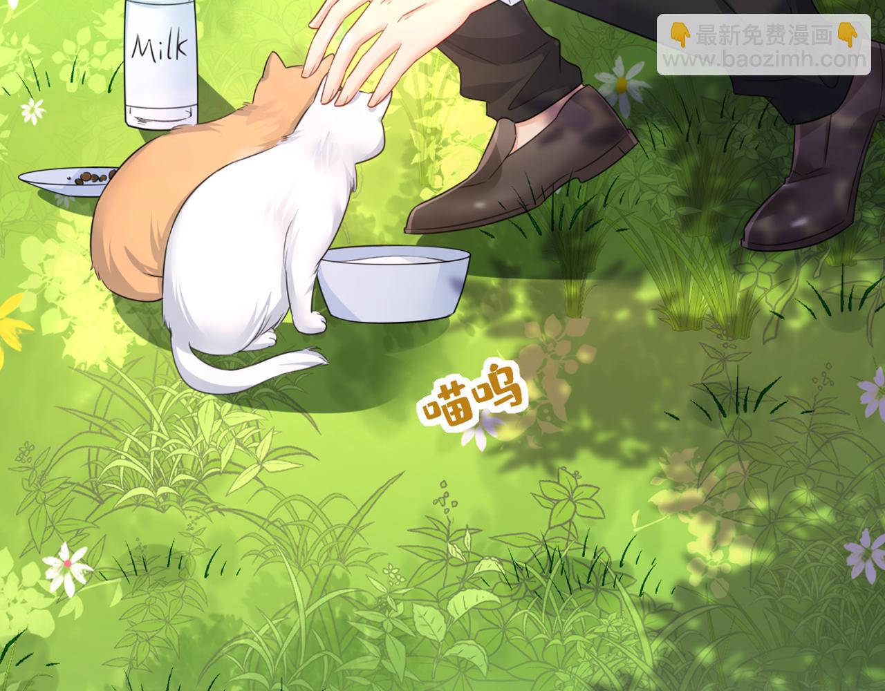 總裁在上 - 第620話 你想讓我忍？(3/3) - 1