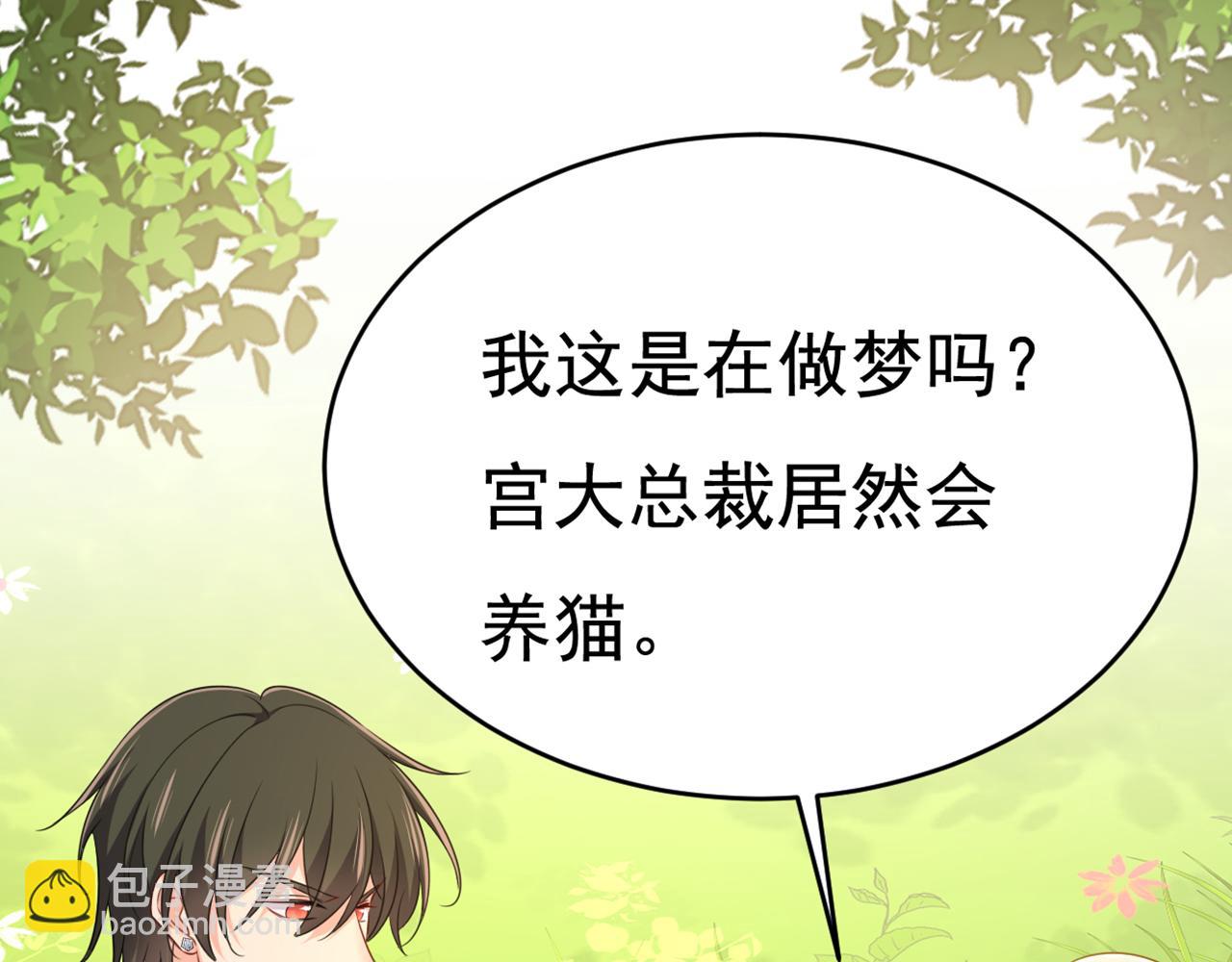 總裁在上 - 第620話 你想讓我忍？(3/3) - 3