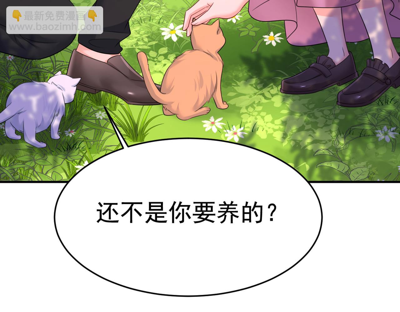 總裁在上 - 第620話 你想讓我忍？(3/3) - 5