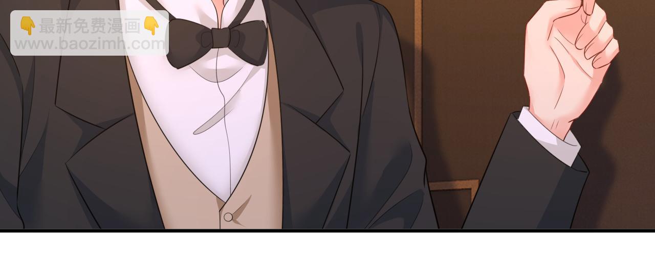 總裁在上 - 第620話 你想讓我忍？(1/3) - 3