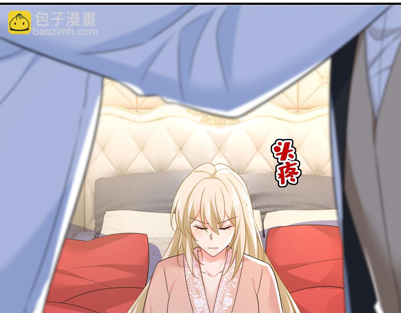 總裁在上 - 第620話 你想讓我忍？(1/3) - 7