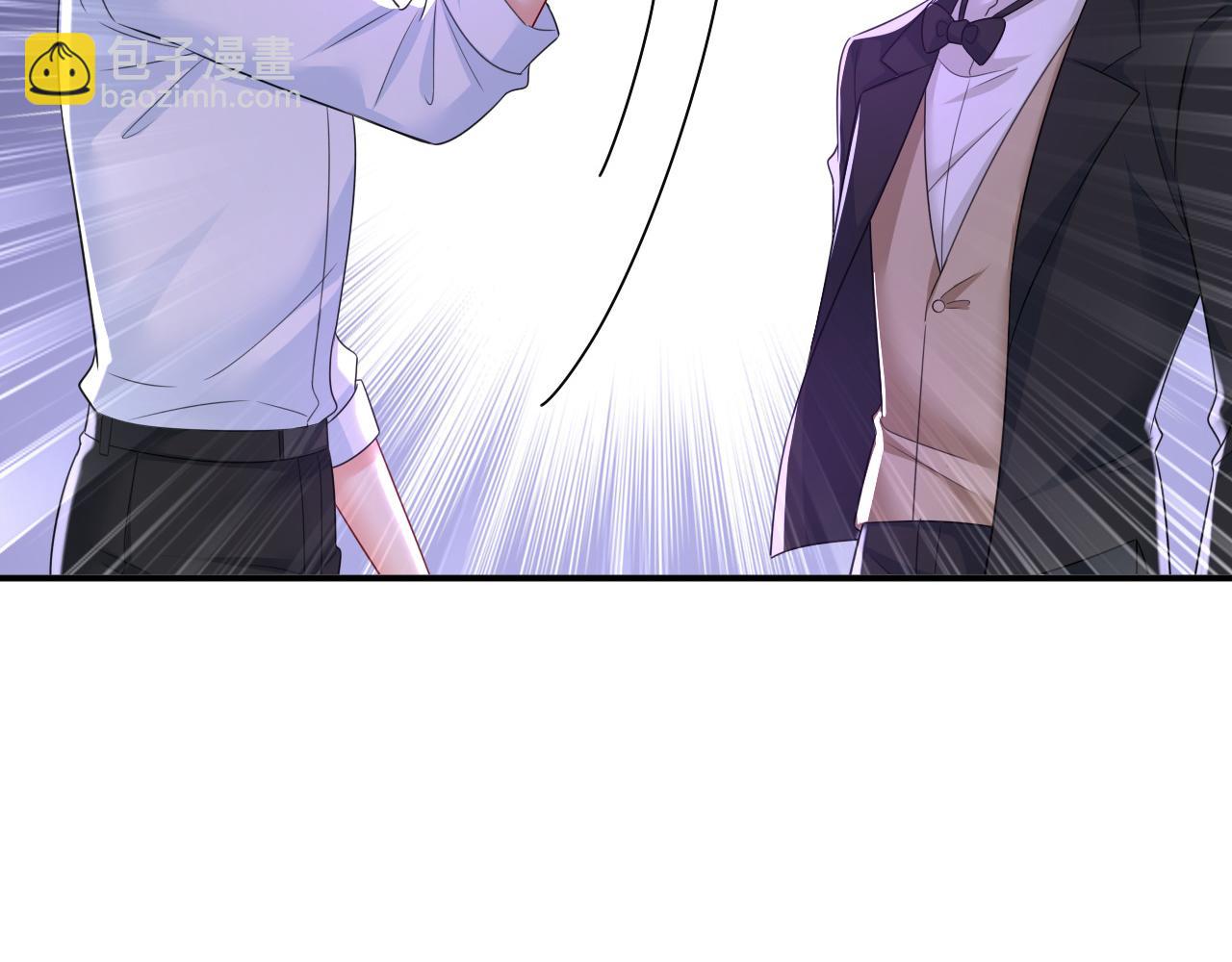 總裁在上 - 第620話 你想讓我忍？(1/3) - 2