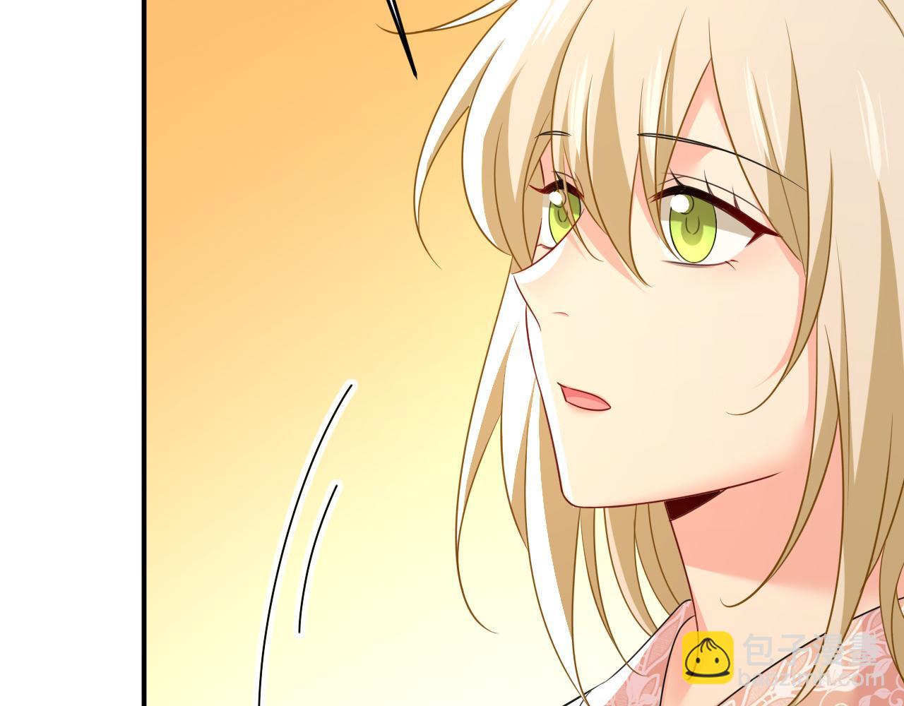 總裁在上 - 第620話 你想讓我忍？(1/3) - 1