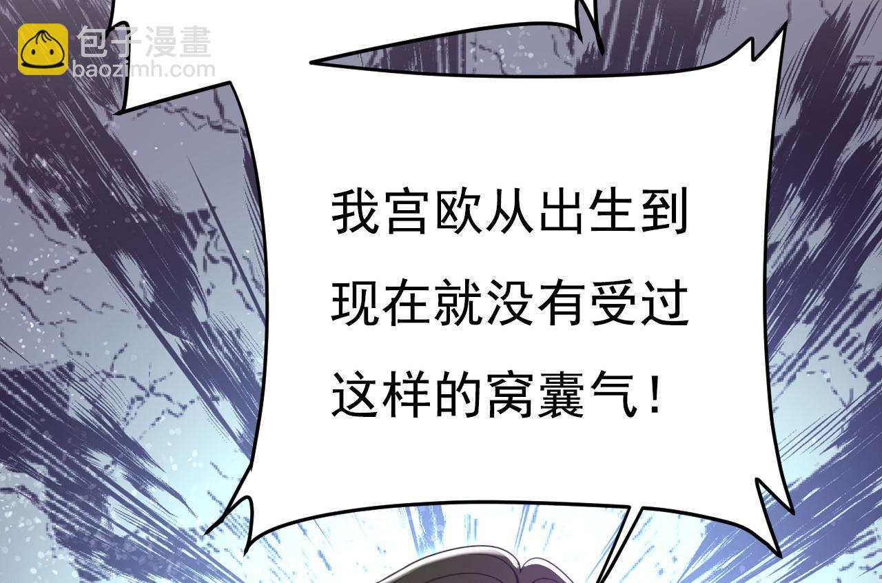 總裁在上 - 第620話 你想讓我忍？(2/3) - 6