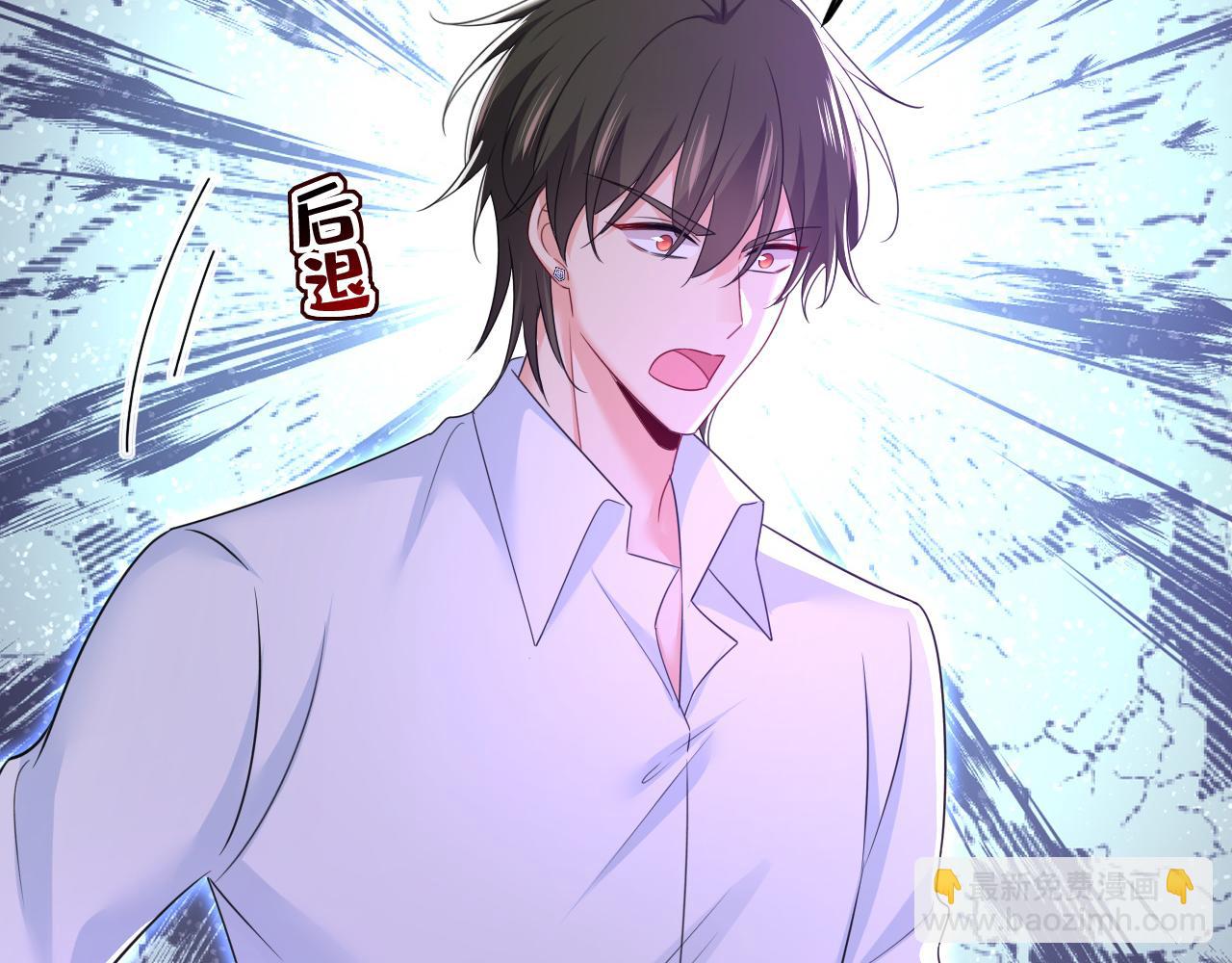 總裁在上 - 第620話 你想讓我忍？(2/3) - 7