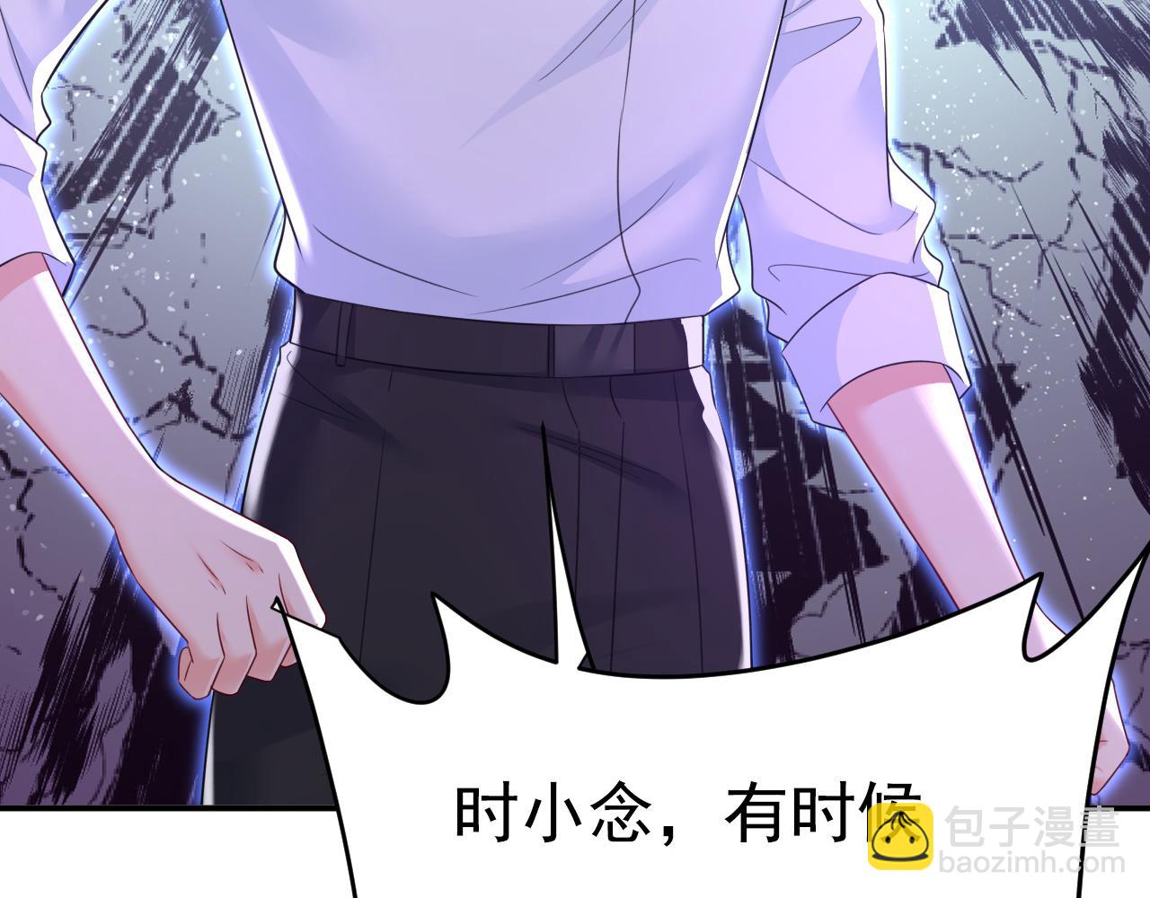 總裁在上 - 第620話 你想讓我忍？(2/3) - 8