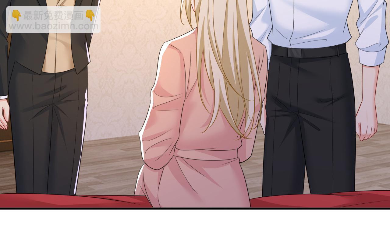 總裁在上 - 第620話 你想讓我忍？(1/3) - 6