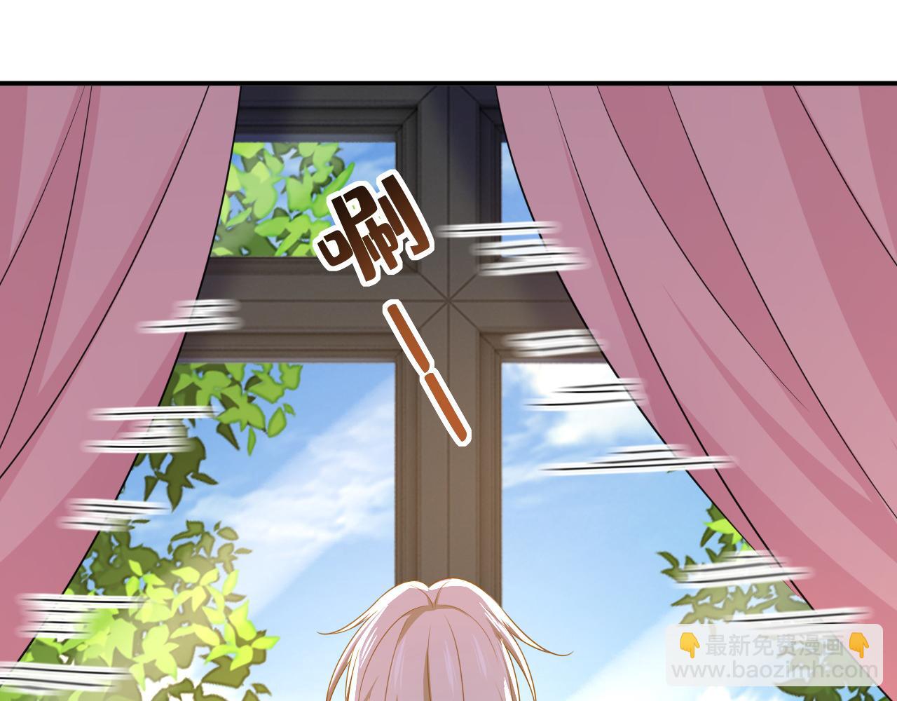 總裁在上 - 第620話 你想讓我忍？(2/3) - 4