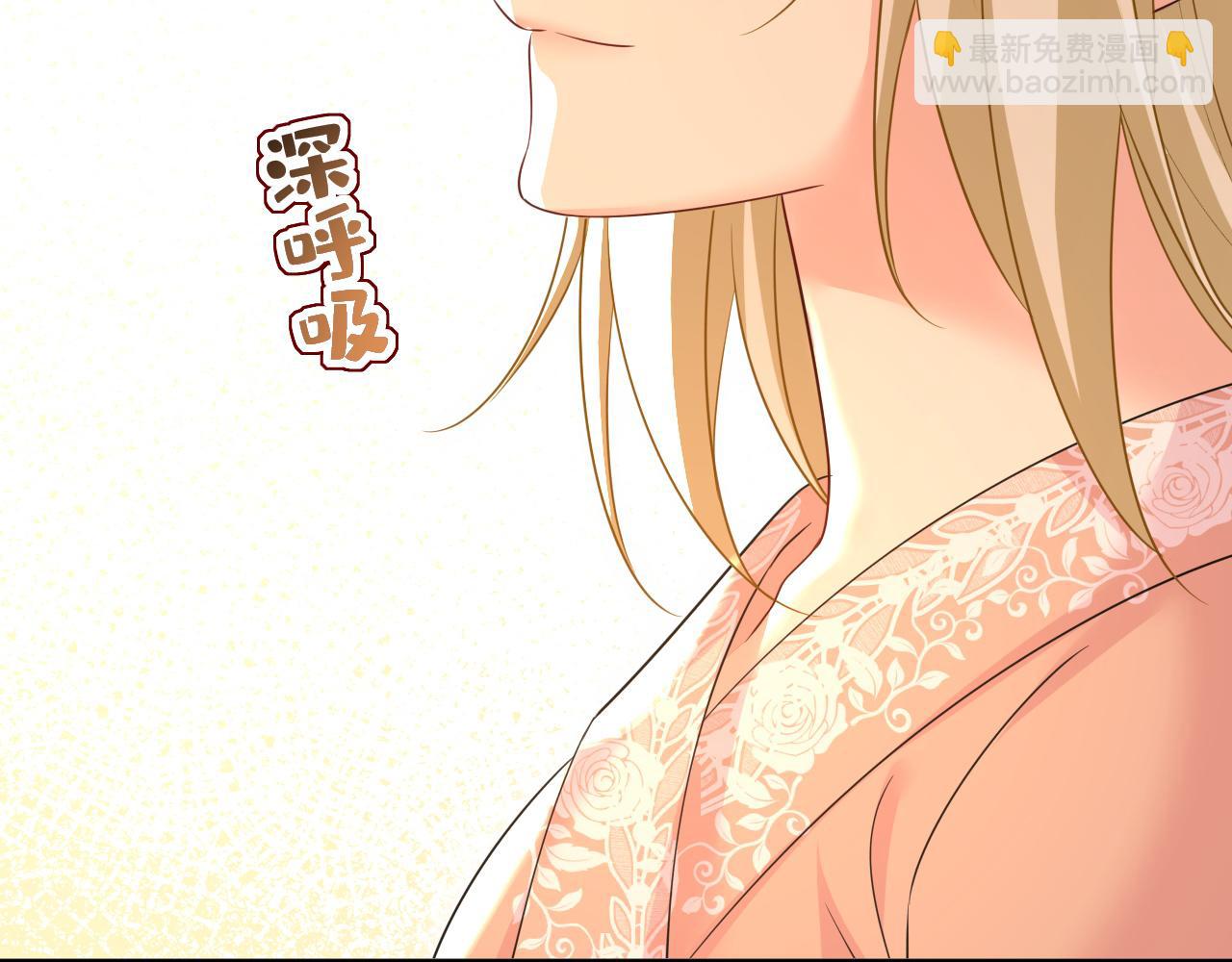 總裁在上 - 第620話 你想讓我忍？(2/3) - 1