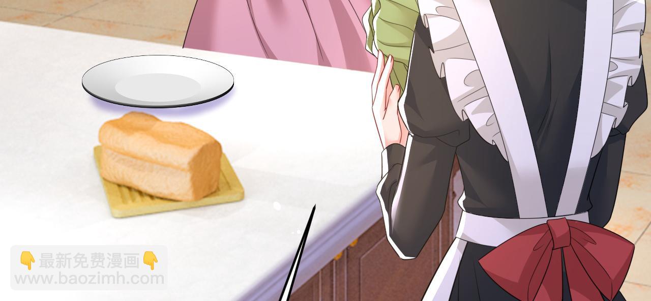 總裁在上 - 第620話 你想讓我忍？(2/3) - 5